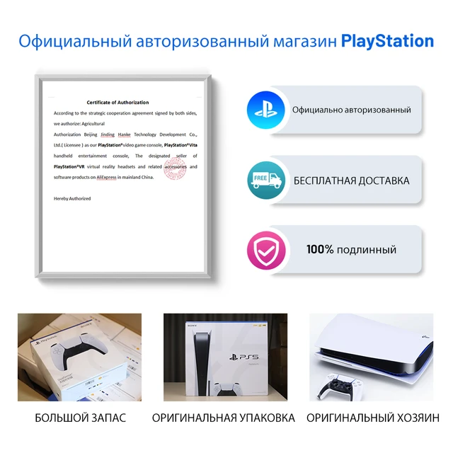 Sony-Console de jeu PlayStation 5 Slim PS5, édition numérique PS5, SSD  ultra haute vitesse 825 Go, 4 jeux - AliExpress