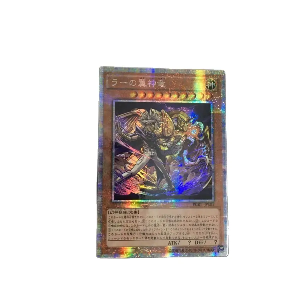 

Специальный продукт Yu Gi Oh DIY, Крылатый Дракон ра-иммортального Феникса, различные картины, белый сломанный