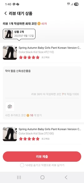 구매후기
