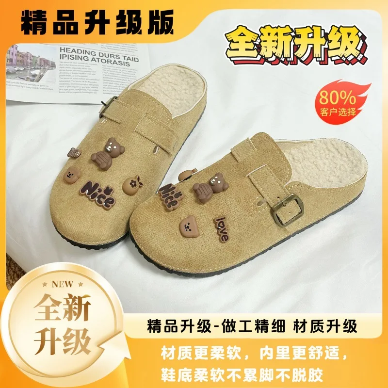 SZ-124 nice bear [apricot]]