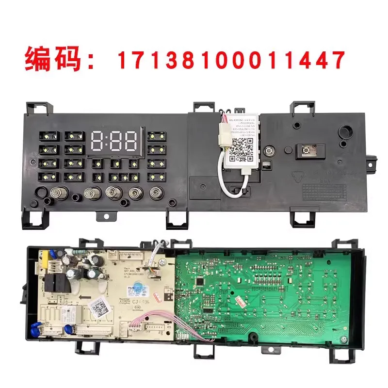 

TG100-1420WDXG17138100011447