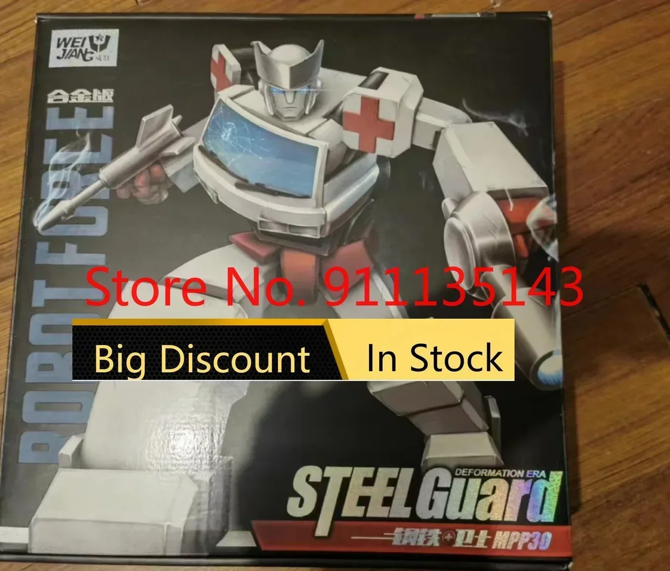 

WJ WEI JIANG Ambulance Ratchet Oversize MPP30 Enlarge MP30 MP-30 In Stock
