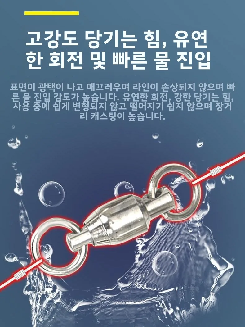 스테인레스 스틸 낚시 링 강력한 인장력 대형 물고기 고속 회전 커넥터 앵커 피쉬 소형 액세서리