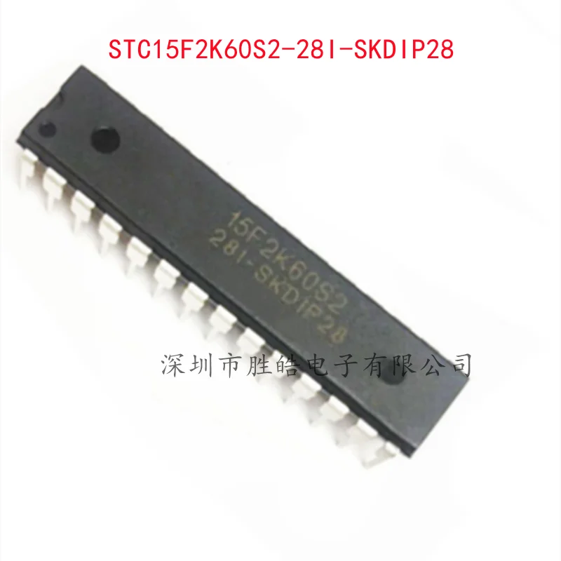 (5PCS)  NEW  STC15F2K60S2-28I-SKDIP28  STC15F2K60S2  Single Chip Microcomputer Chip  Integrated Circuit