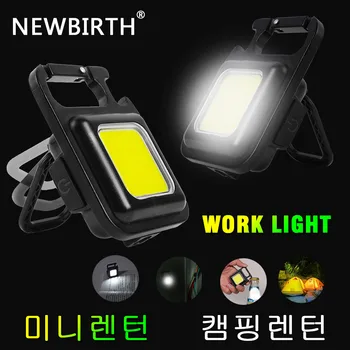 Mini USB Charging Keychain Light