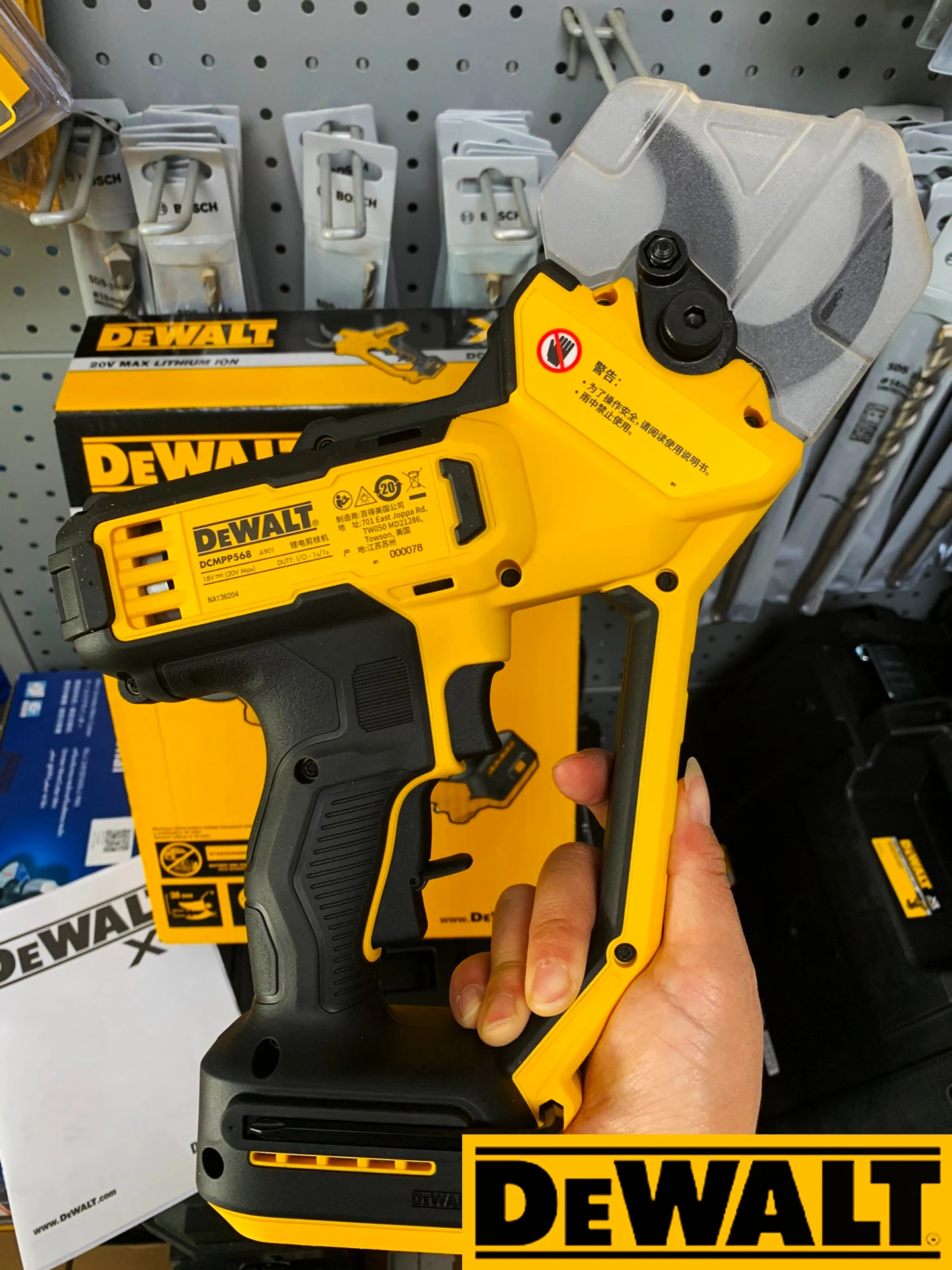 DEWALT DCMPP568 Cordless Pruner Powered Garden Tree Pruning Shears 20V