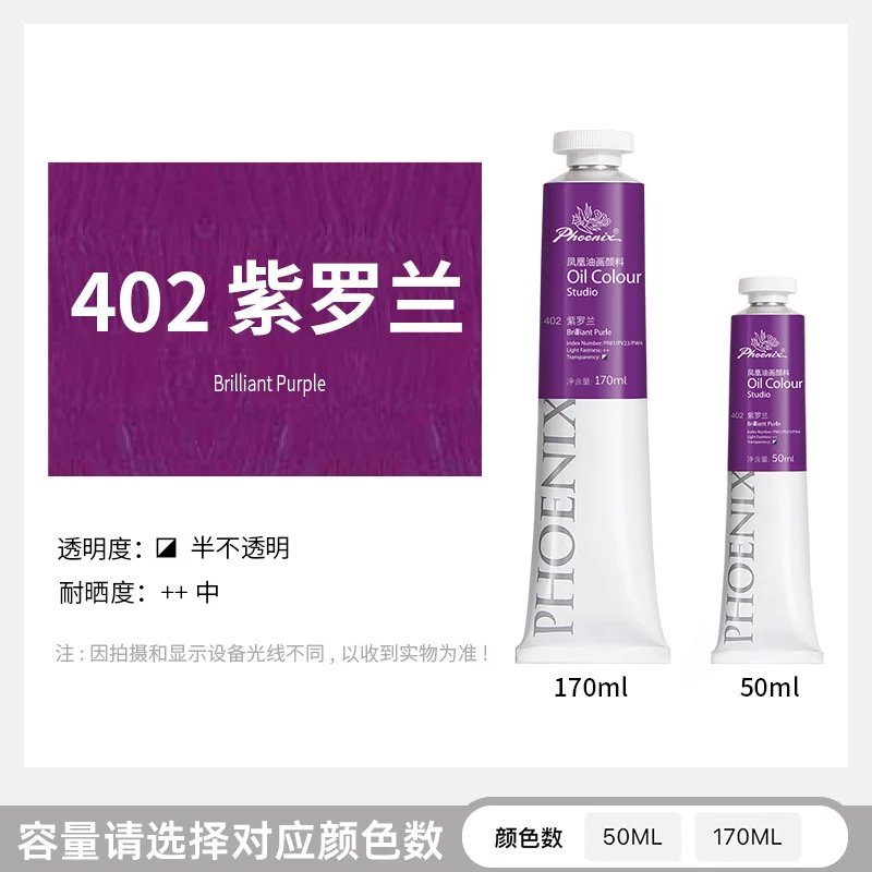 Phoenix 50ml Oil Paint High Saturation Faster Drying Time with Creamy Texture and Consistency for Artists, Students, Beginners