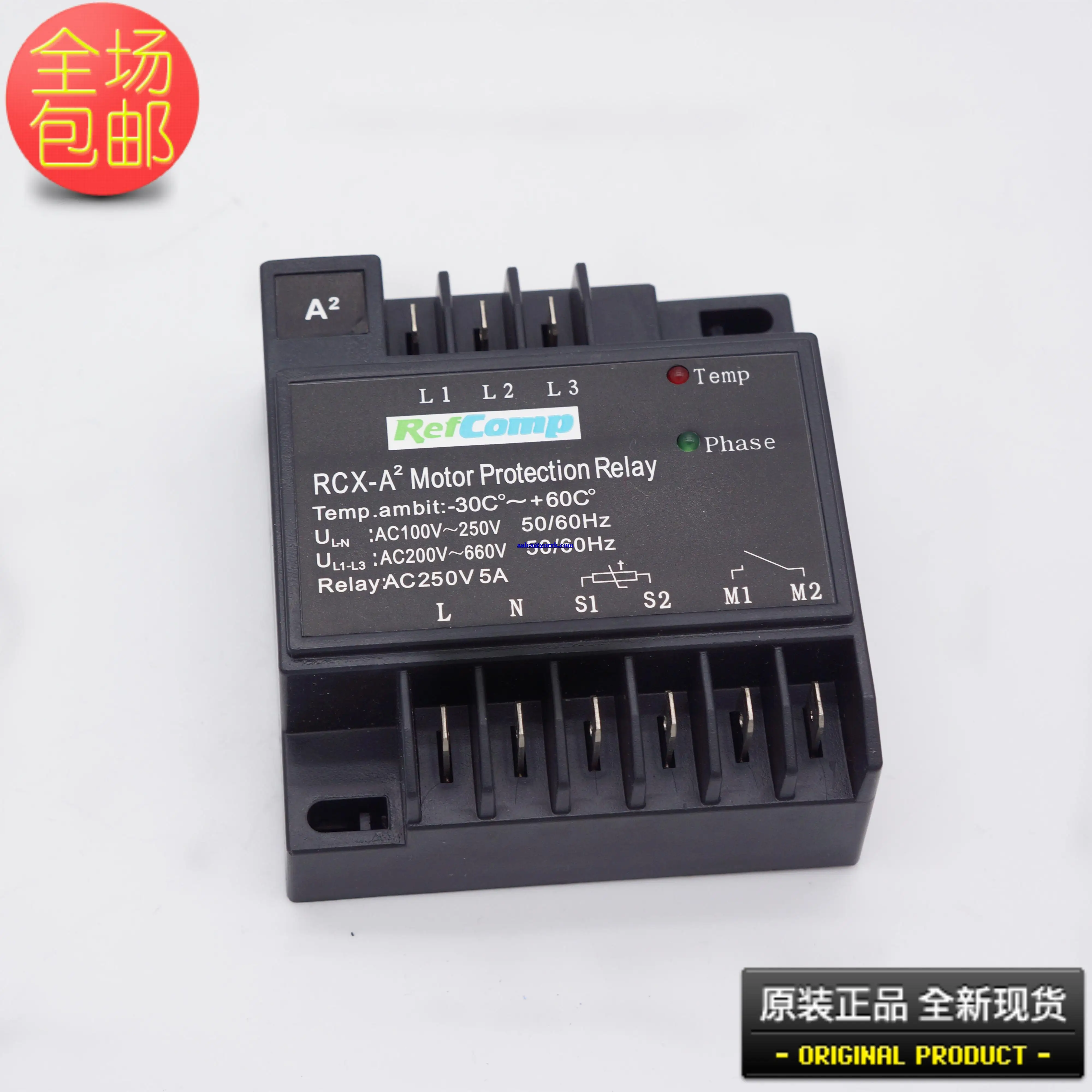 

RCX - A2 compressor motor controller module, fukang compressor motor protector household contactor