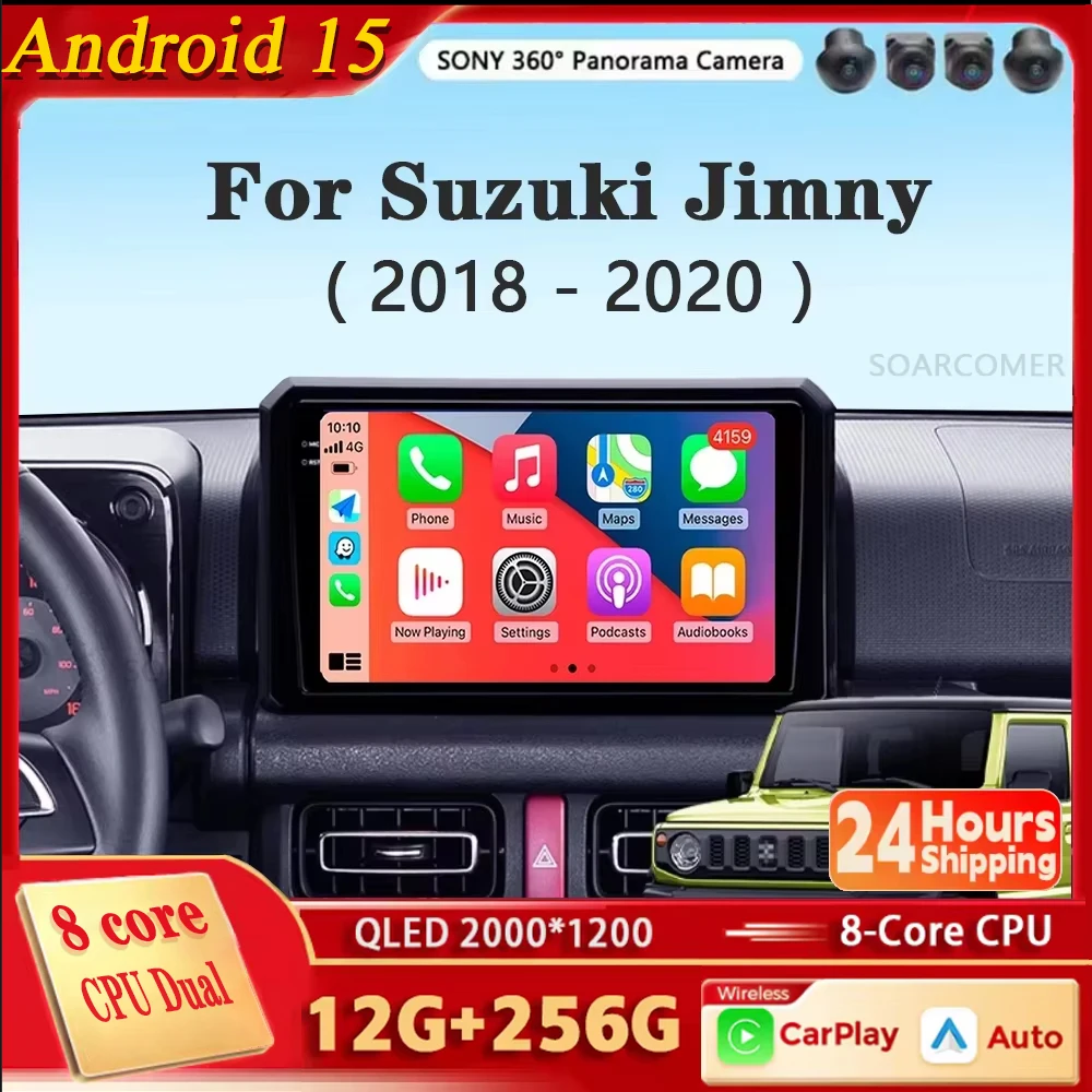 스즈키 짐니 2018 2019 2020용 안드로이드 15 카 라디오 멀티미디어 스테레오 비디오 플레이어 GPS 네비게이션 카플레이 자동 DSP RDS 2Din DVD