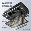 Household Kitchen High-Power Suction new Range Hood , Chinese and European Style, Auto-Cleaning Oil Exhaust Fan 5
