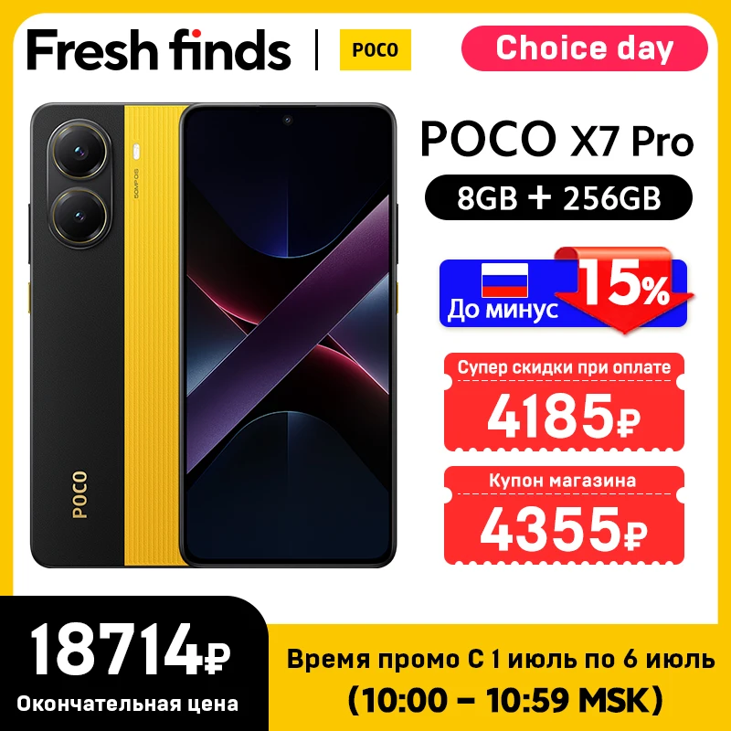 Global Version POCO X7 Pro Cellphone 256GB / 512GB Dimensity