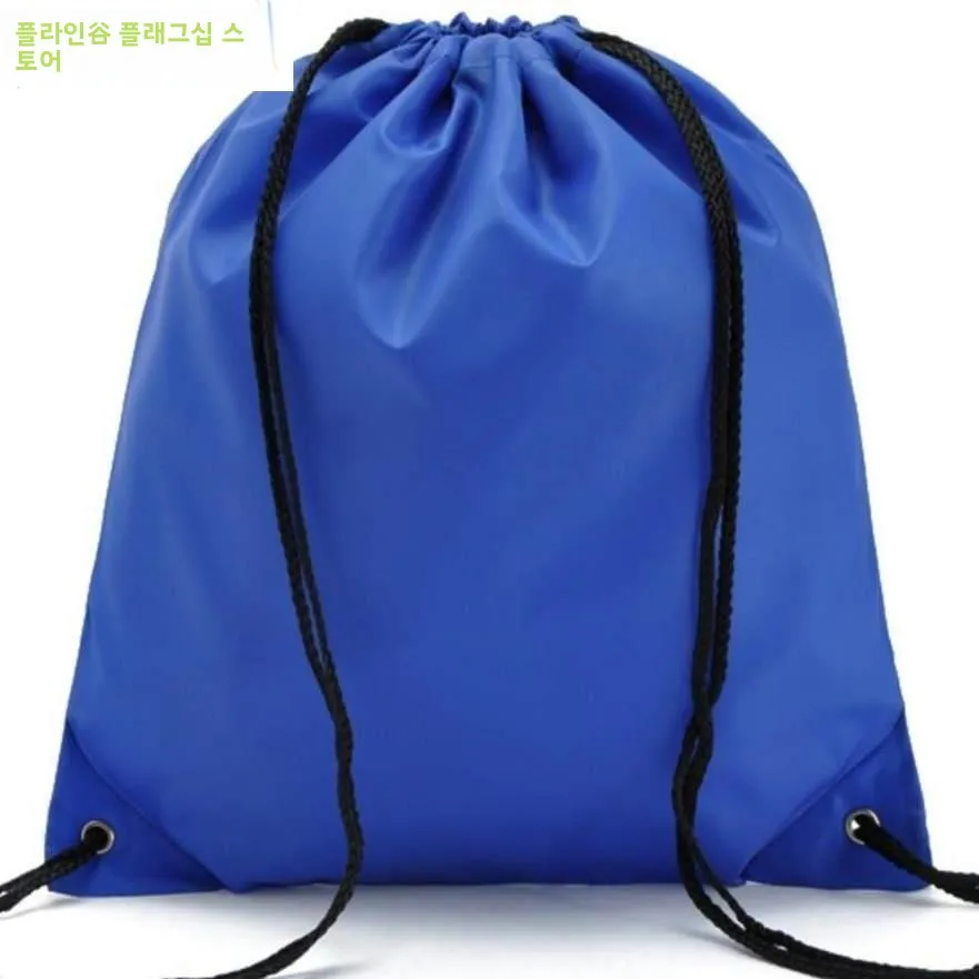 두꺼운 방수 레인코트 보관 가방(드로스트링 포함) 레인 팬츠 및 신발용 이중 어깨끈 휴대용 경량 가방