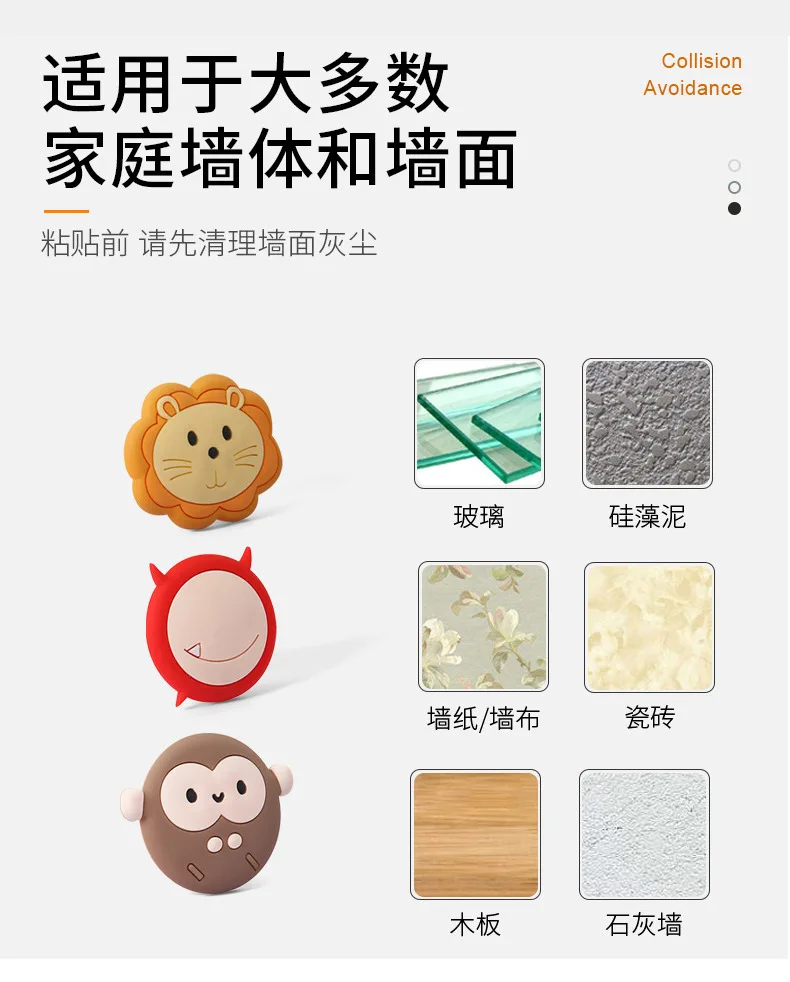Cartoon Silikon Türgriff Anti-Kollision Matte Haushalt Weiche Gummi Schutz Aufkleber Wand Verdickung Bump Proof Aufkleber – Detail 7