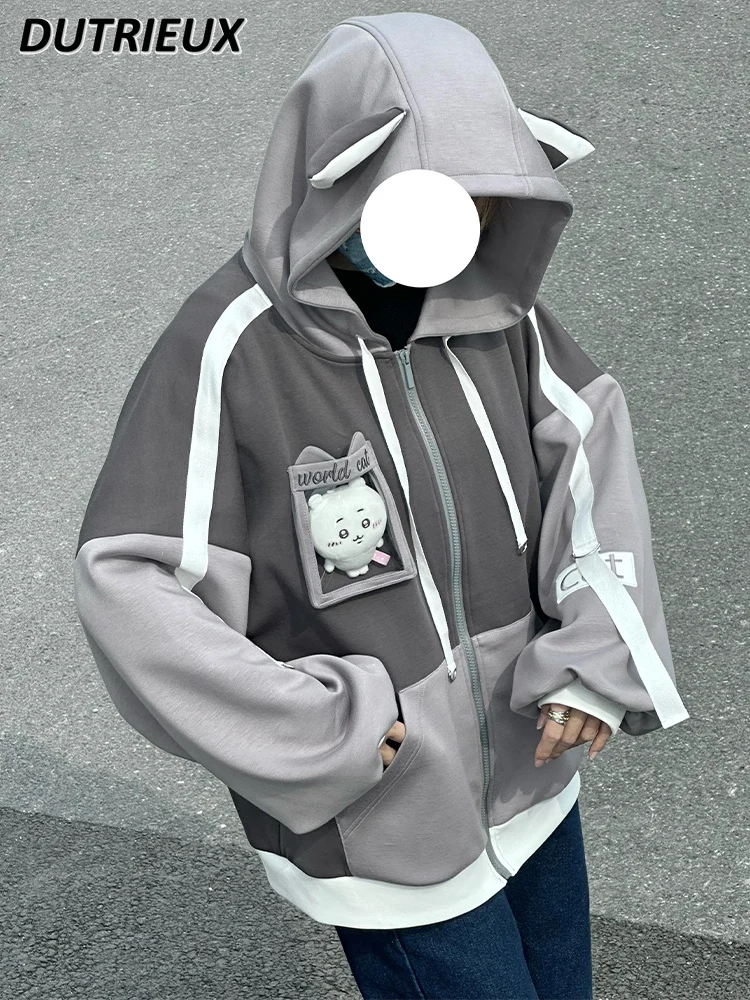 Spring and Autumn New Zipper Loose Long Sleeve Sweatshirt Jacket College Style Cute Women's Hooded Couple Mid-length Hoodie Coat