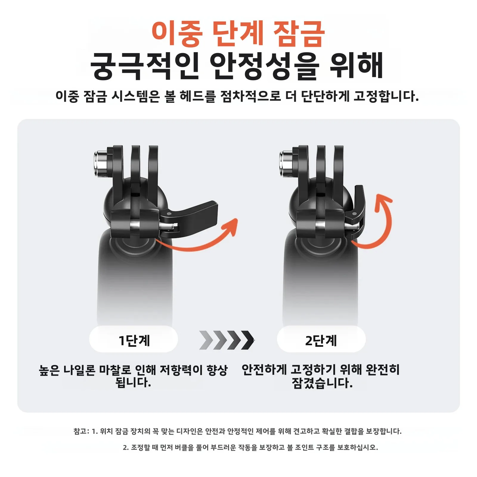 360도 회전 액션 카메라 홀더 퀵 릴리즈 흔들림 방지 실리콘 탄성 마운트 (고프로, DJI 액션, 인스타360, 자전거, 오토바이용)