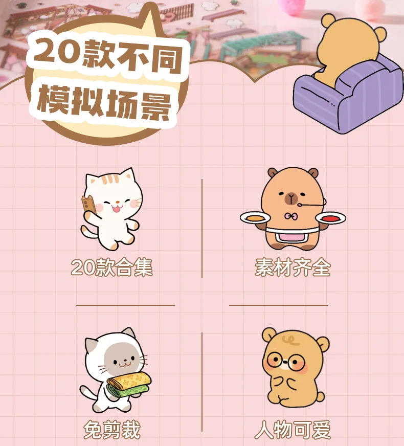 Kawaii Cute Shop 3D Sunshine Town Landschaft Stickerbuch DIY Pocket Cabin Scene Festival Geschenk ﻿ – Detail 2