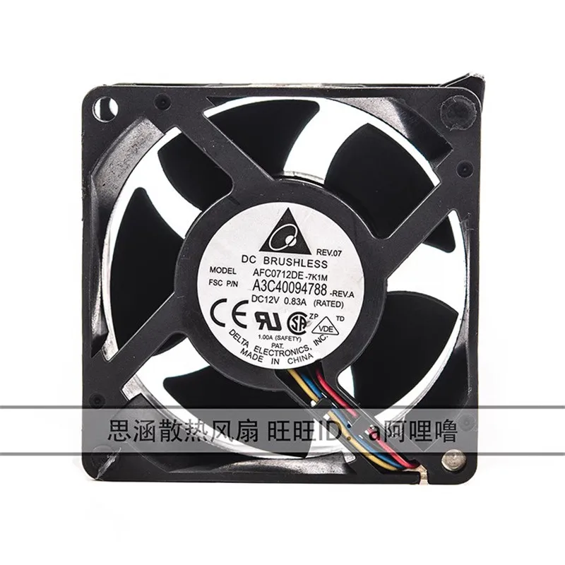 

Оригинальный 4-проводной вентилятор охлаждения шасси сервера 7 см 70*70*38 мм AFC0712DE 12 В 0.83A