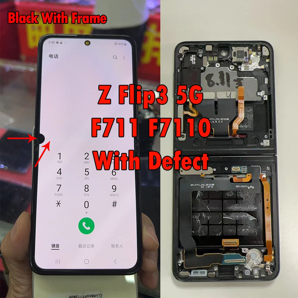 Store Home Products Feedback