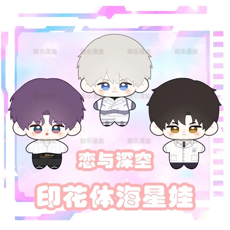 

2024 Новая китайская игра любовь и глубокое пространство 10 см куклы в виде морской звезды Li Shen Xing Hui Qi Yu плюши куклы игрушки Фигурки Модели