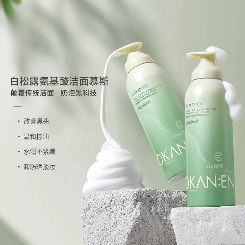 White Truffle Amino Acid Cleansing Milk Foam Cleansing deep cleaning Oil Control Moisturizing Mousse facial cleanser Skincare