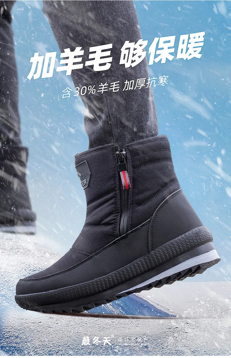 Men's Snow Boots Wool Plush Warm Men Casual Cotton Boots 2023 New Winter Boots Waterproof Male Shoes Adult Ankle Boots Non-slip