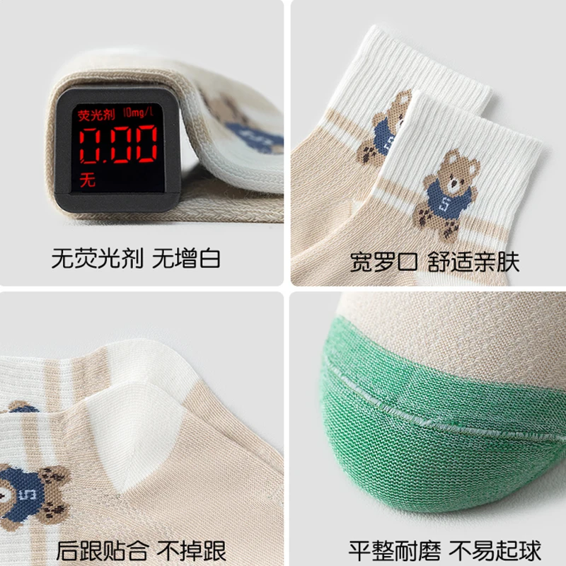 통기성 메쉬 어린이 양말 귀여운 공룡 & 곰 프린트 줄무늬 양말 소년용 탄성 미끄럼 방지 캐주얼 양말