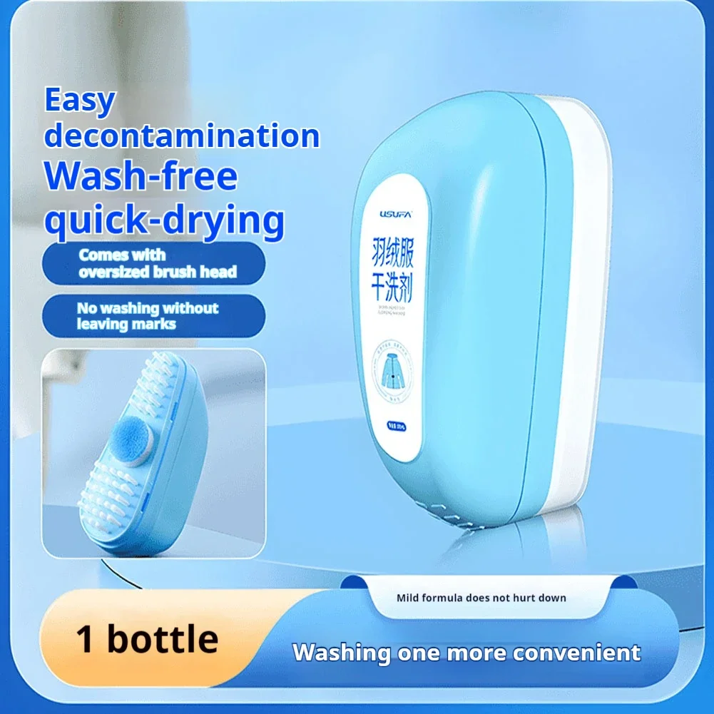 Laundry Stain Removers Down Jacket Foam Dry No-rinse Cleaner White Shoe Clothing Oil and Stain Remover 100ml With Brush