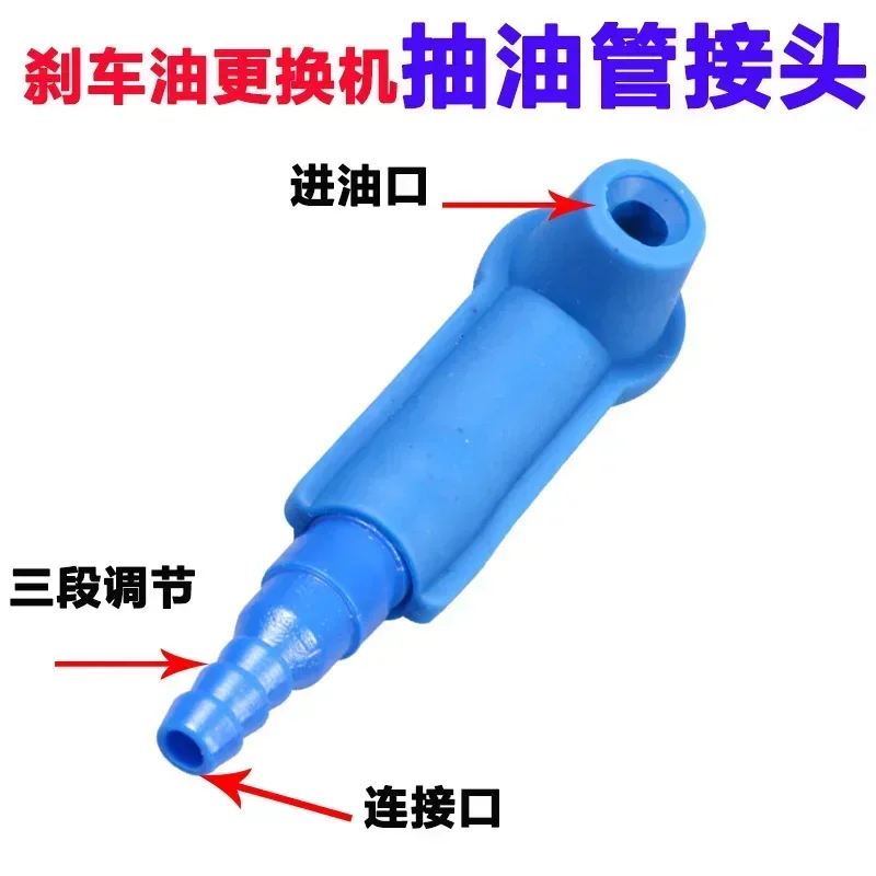 Car Brake Fluid Oil Replacement Tool Clutch Oil Exchange Pump Brake Kit Tool Empty Drained Bleeder Accessories