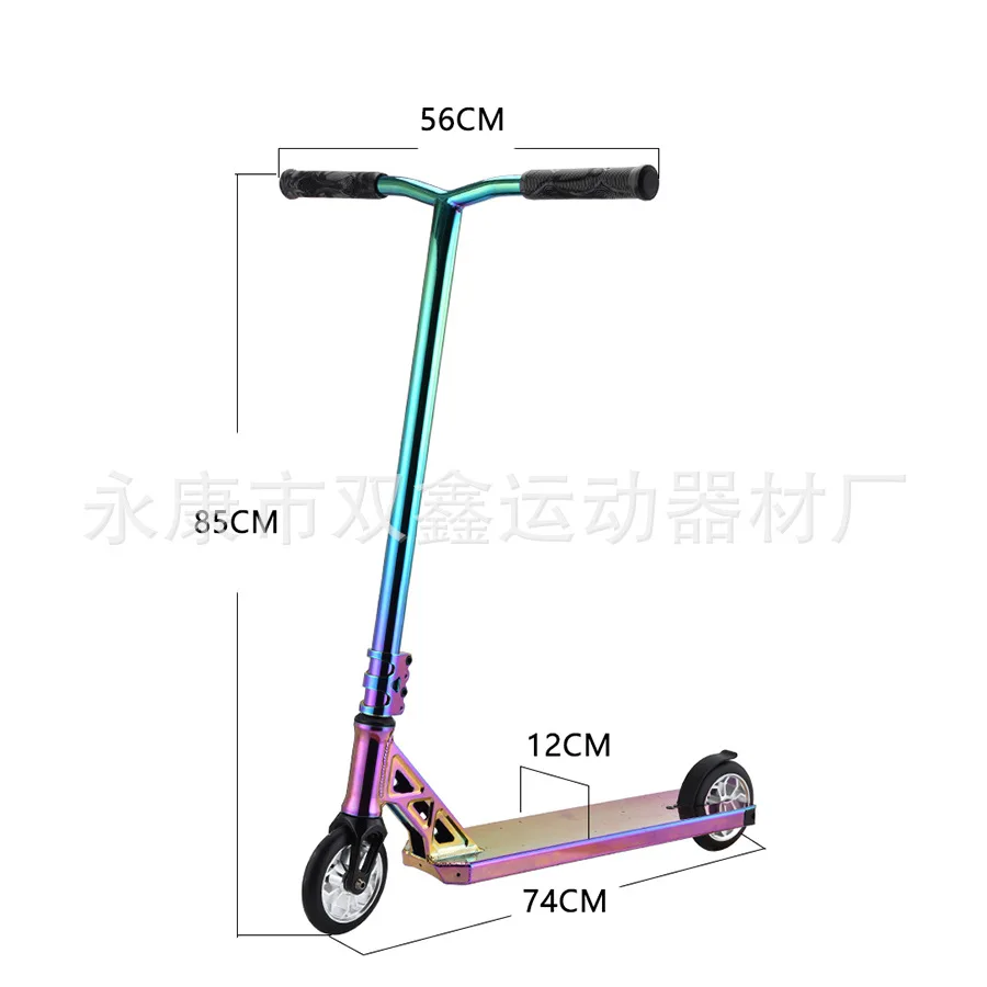 Professional Scooter Extreme Scooter Pedal Special Skills Jumping Fantasy Adult and Youth Two Wheel Hiking