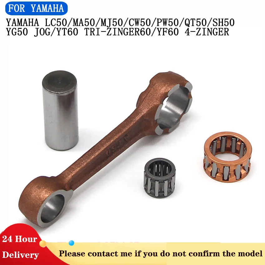 Motorcycle Crankshaft Connecting Rod Kit For Yamaha MJ50 CW50 PW50 QT50 SH50 YG50 Jog MA50 LC50 YT60 Tri-Zinger 60 YF60 4-ZINGER