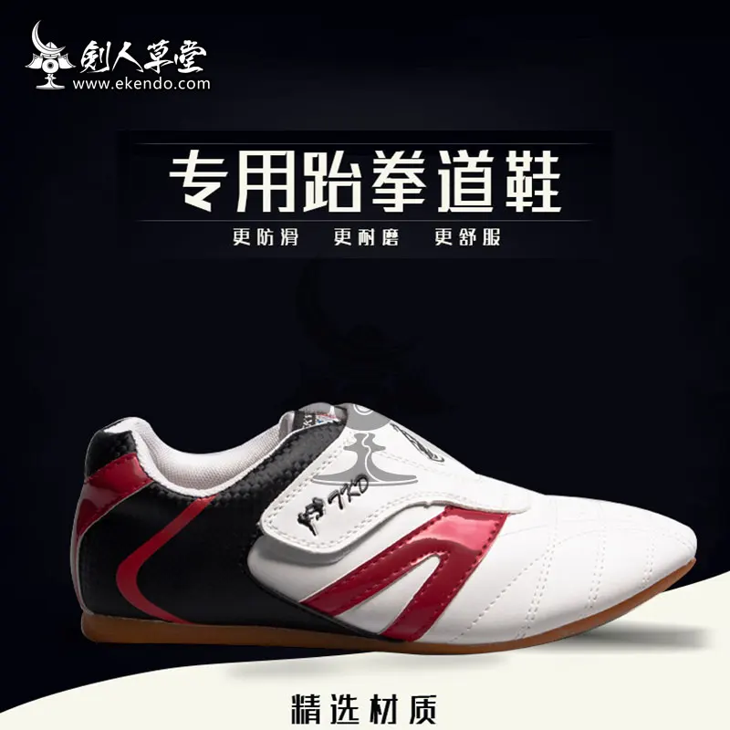- IKENDO.NET-MAT011-Martial Art shoes A-Martial arts karate Taekwondo kungfu training sheos matching sheos