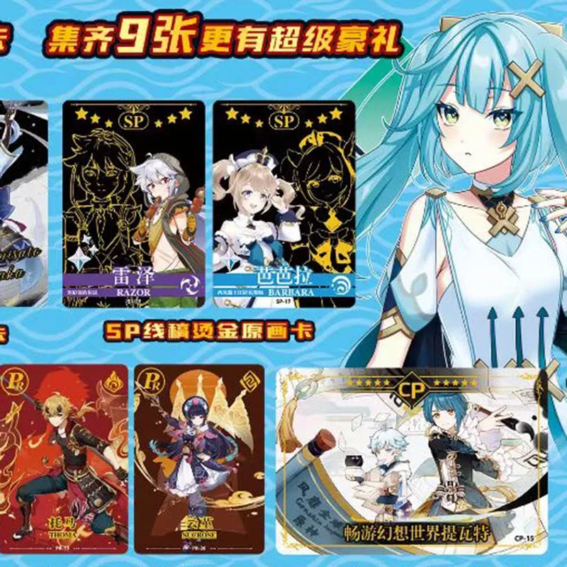 ACG セクシーカード 美少女カード 5枚セット