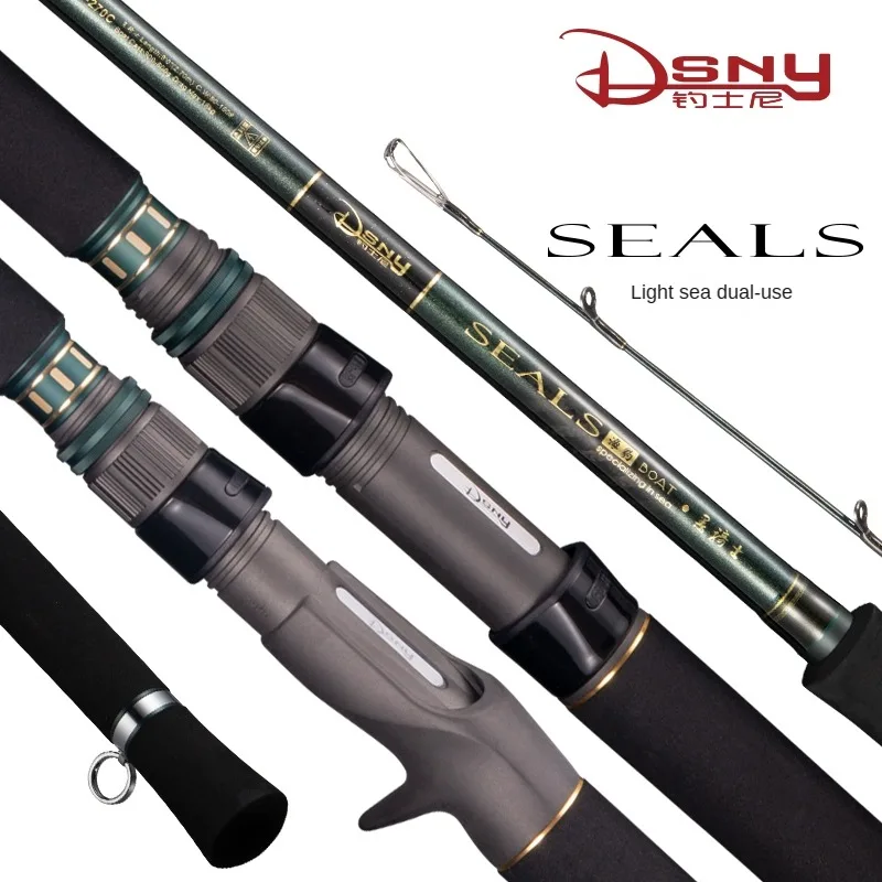 

DSNY Japan All Fuji Boat Fishing Rod 2 Sections 1.85m 2.1m 2.4m 2.7m High Carbon Spinning Casting Saltwater Fishing Rod 80-120#