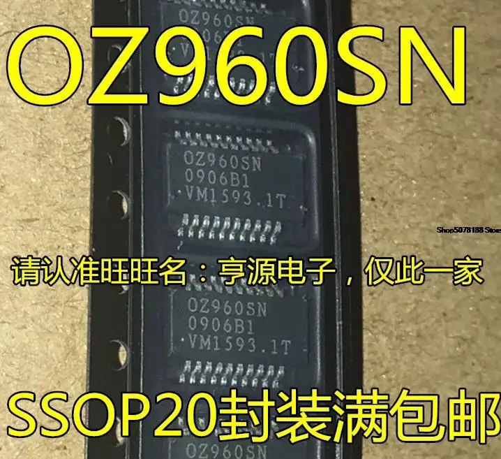 5 조각 OZ960 OZ960SN OZ960S SSOP 20|자동차 스위치 및 릴레이| - AliExpress