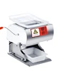 Stainless Steel Electric Meat Slicer Commercial Multi-Function Meat Slicing Machine Dicing Meat Cutter 220V 550W 1PC 2