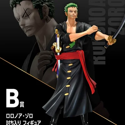 BANDAI - ワンピース　vol.100 ANNIVERSARY フィギュア