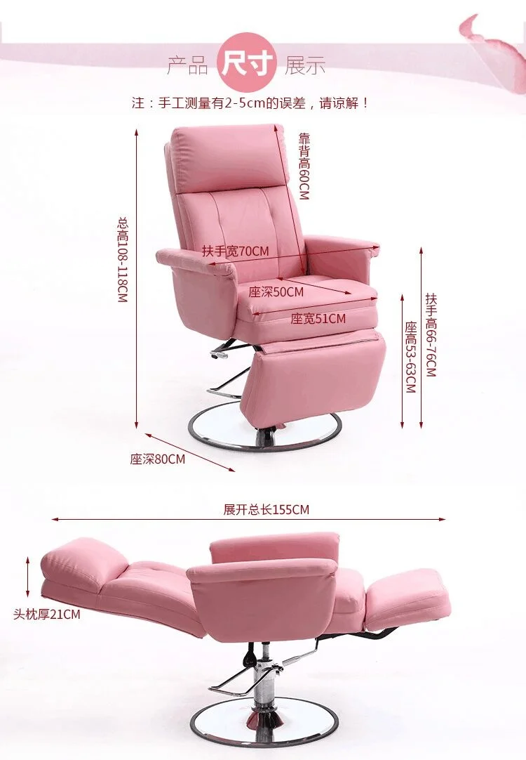Description Picture 2 of itemHydraulic Lifting Beauty Eyelash Computer Barber Chairs Swivel Hairdressing Chair Pedicure Backrest Cadeira Commercial Furniture