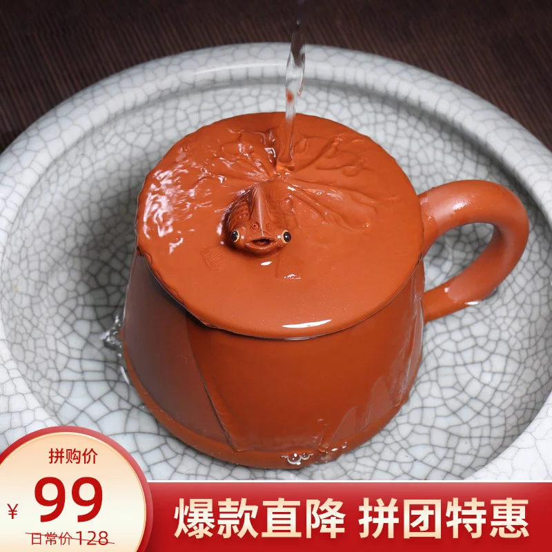 

Zanghutianxia Yixing Zisha, чашка ручной работы, скульптура золотой рыбки, чайная чашка с крышкой, обычная цементная офисная чашка, чайный набор