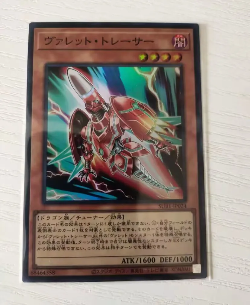 Rokket Tracer - Super Rare Sub1-Jp024 Secret Utility Box - Yugioh Japanese