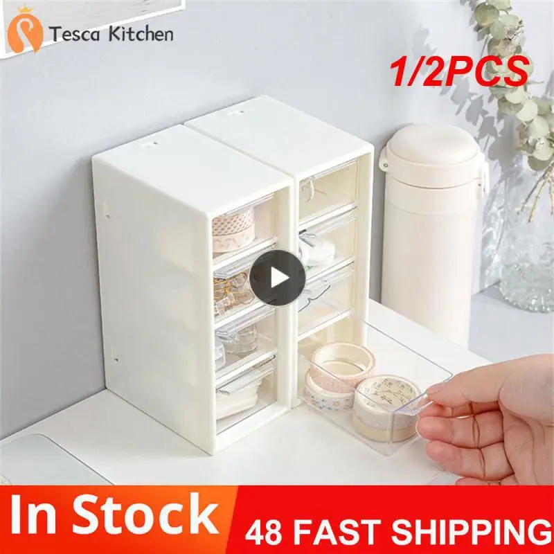 

1/2 шт. коробка для хранения и ящики для хранения, четырехуровневый ящик для хранения, офисное хранение, коробка для сортировки и хранения в общежитии, ящик для дизайна