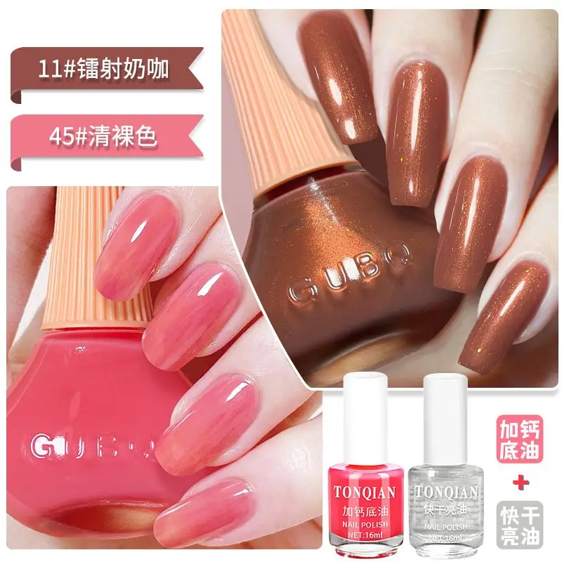 Nail Polish Nail Art Milk White Nail Polish Quick Dry Long Lasting 45-color Matte Pearlescent Laser Glitter