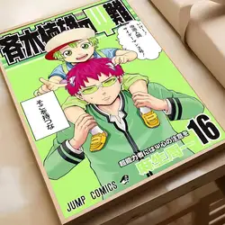 Saiki K Classic Japanese Anime HD Wall Art Poster - 30x45cm No Frame (HEI - 5)