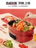 220V Multifunctional Cookware: Poach, Boil, Fry, Grill and More - Perfect for Home Cooking 5