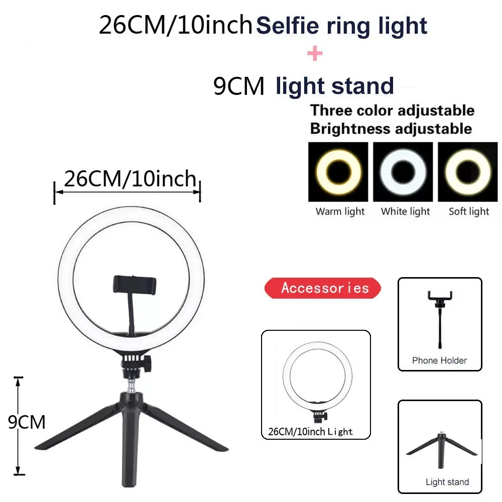 33CM Video Ring Lights Dimmable Light Selfie LED Light USB 26cm Ring Lighting Lamp With Tripod Stand To Make Youtube Ringlight