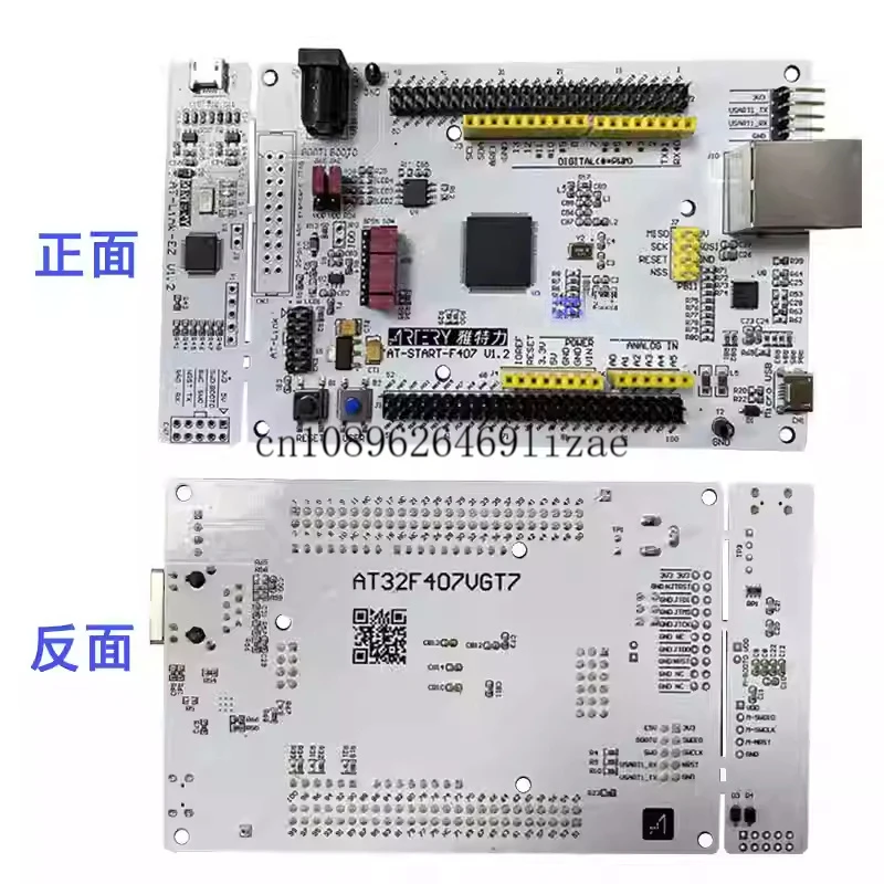 AT32F407 개발 보드는 STM32F107 MCU 학습 보드를 대체합니다.