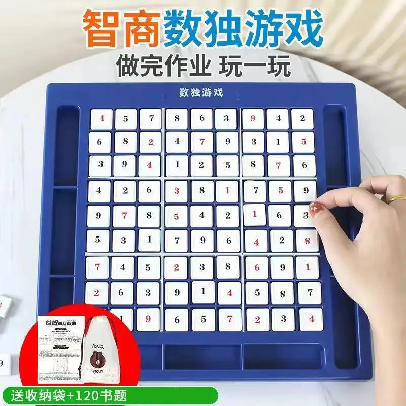 

Sudoku Jiugongge game of chess Pupils' Logical Thinking Training Early Education Puzzle Desktop Board Game with Topic