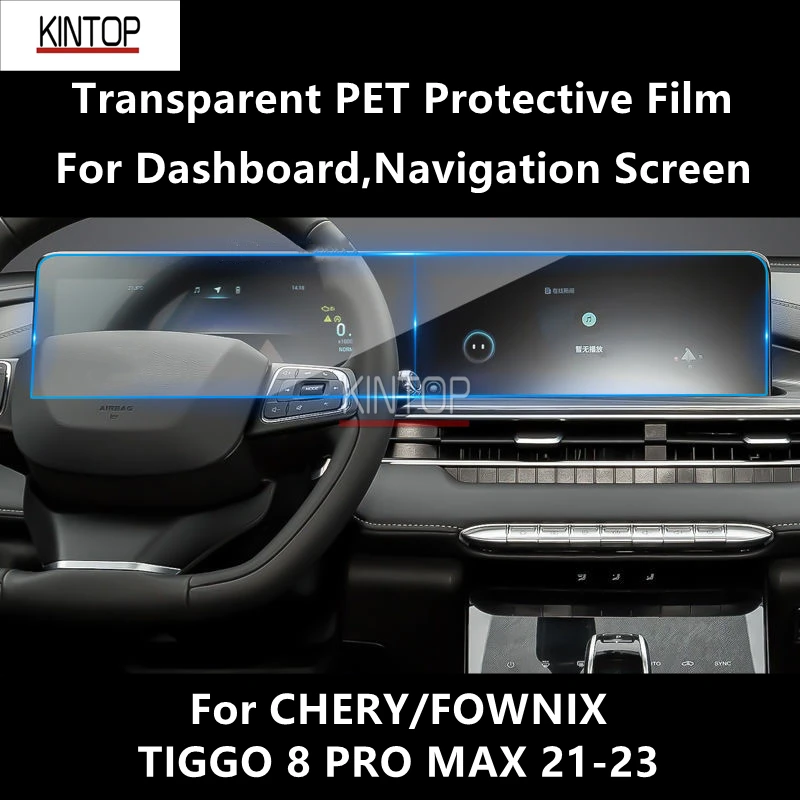 

For CHERY/FOWNIX TIGGO 8 PRO MAX 21-23 Dashboard,Navigation Screen Transparent PET Protective Film Anti-scratch Accessories