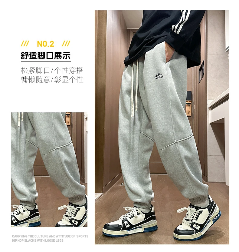 Description Picture 6 of itemNew Leggings Casual Pants for Men's Trendy Versatile Loose Sports Elastic Waist Pants