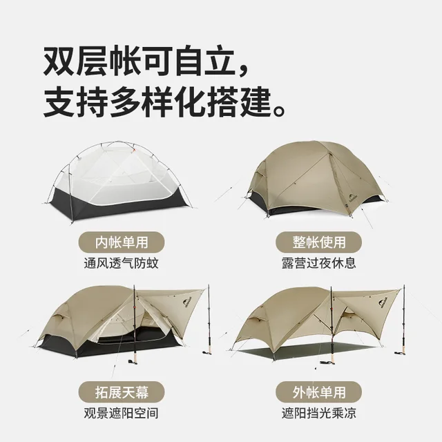 אוהל Naturehike Mongar UL לאדם 1-2 אנשים, ניילון 15D אולטרה-קל, עמיד למים, שכבה כפולה למחנאות, טיולים בחוץ, רכיבה על אופניים 1