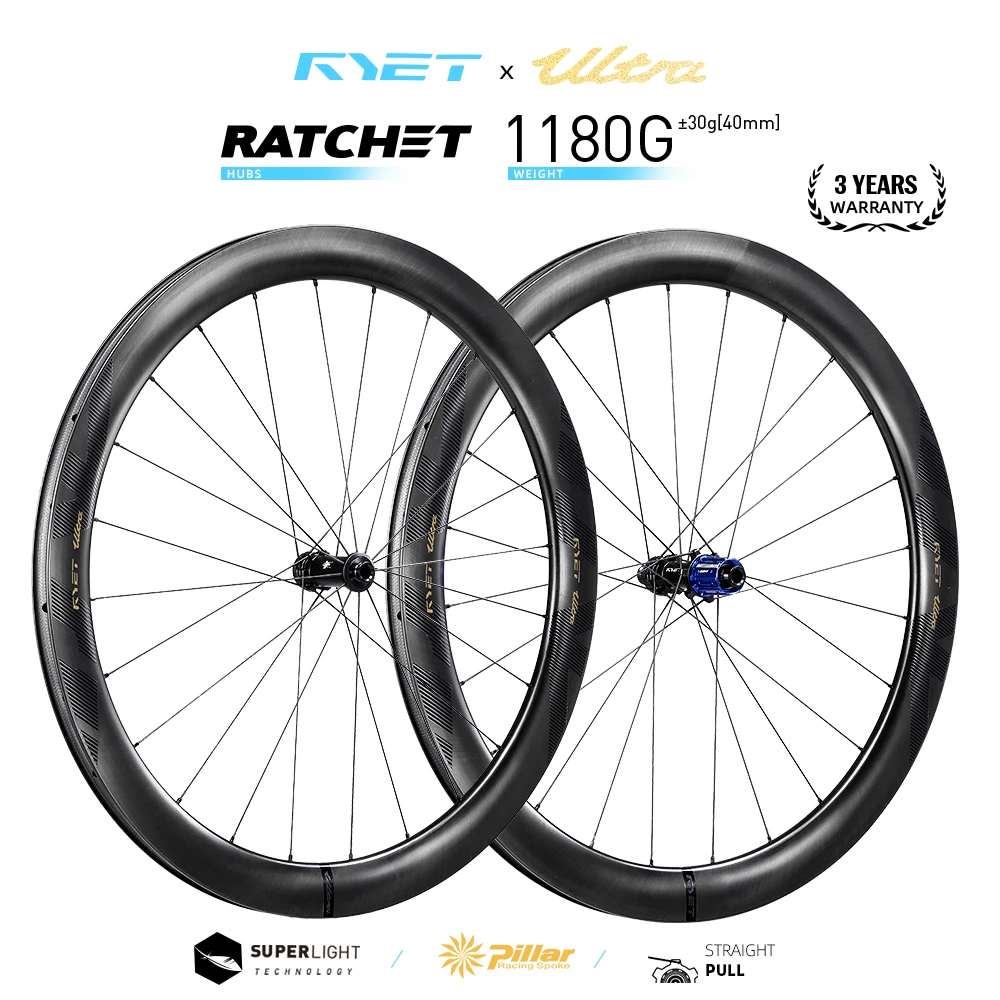 軽量 カーボンホイール RYET ディスクブレーキ RYET フルカーボンロードバイクホイールセット 1180g 超軽量セラミック